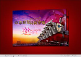 上海領繹品牌機構 一站式專業策劃，打造卓越公關活動體驗