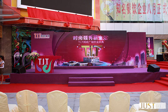 新聞中心 發布會、啟動儀式與公關活動策劃的專業之道