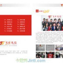 長沙公關活動策劃服務 打造品牌影響力的卓越引擎