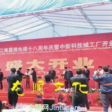 蘇州今題公關 專業活動策劃服務，打造卓越公關體驗