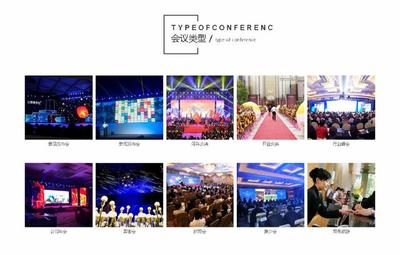 武漢公關活動策劃 專業發布會與周年慶典的全流程指南